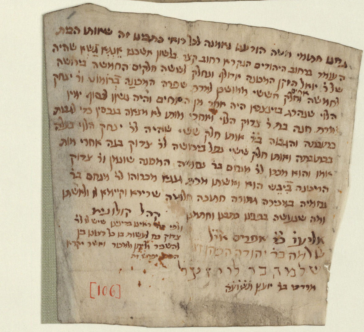 Manuscript image 1 for Folio None