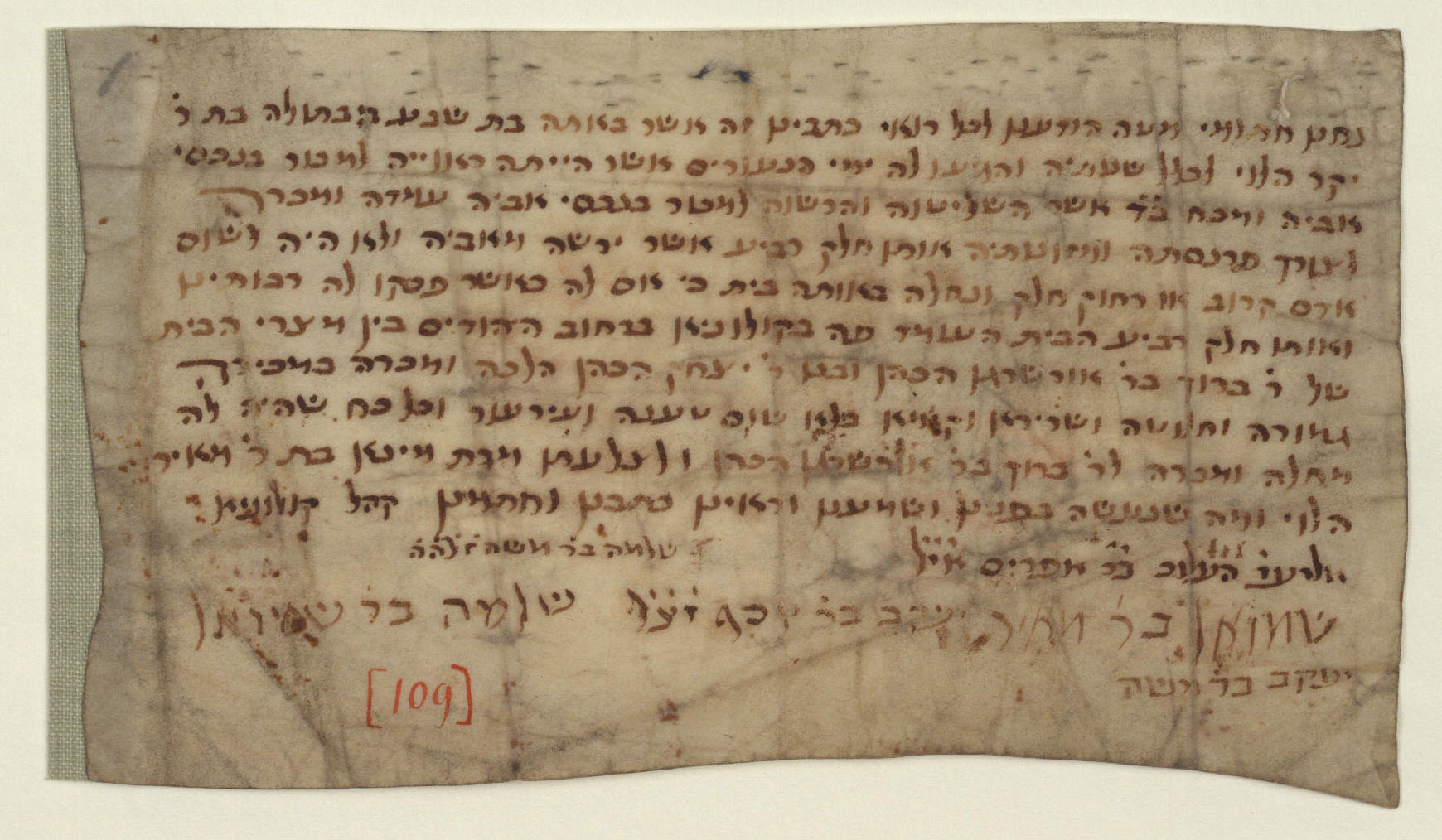 Manuscript image 1 for Folio None