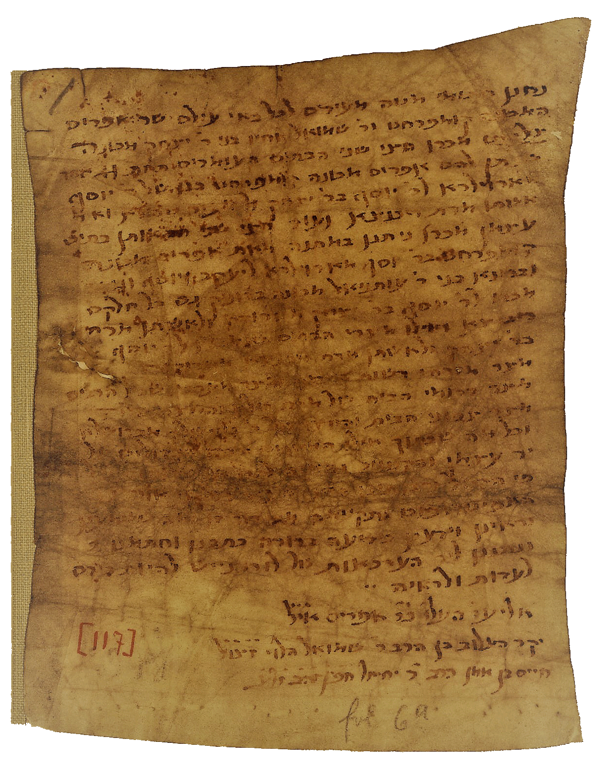 Manuscript image 1 for Folio None