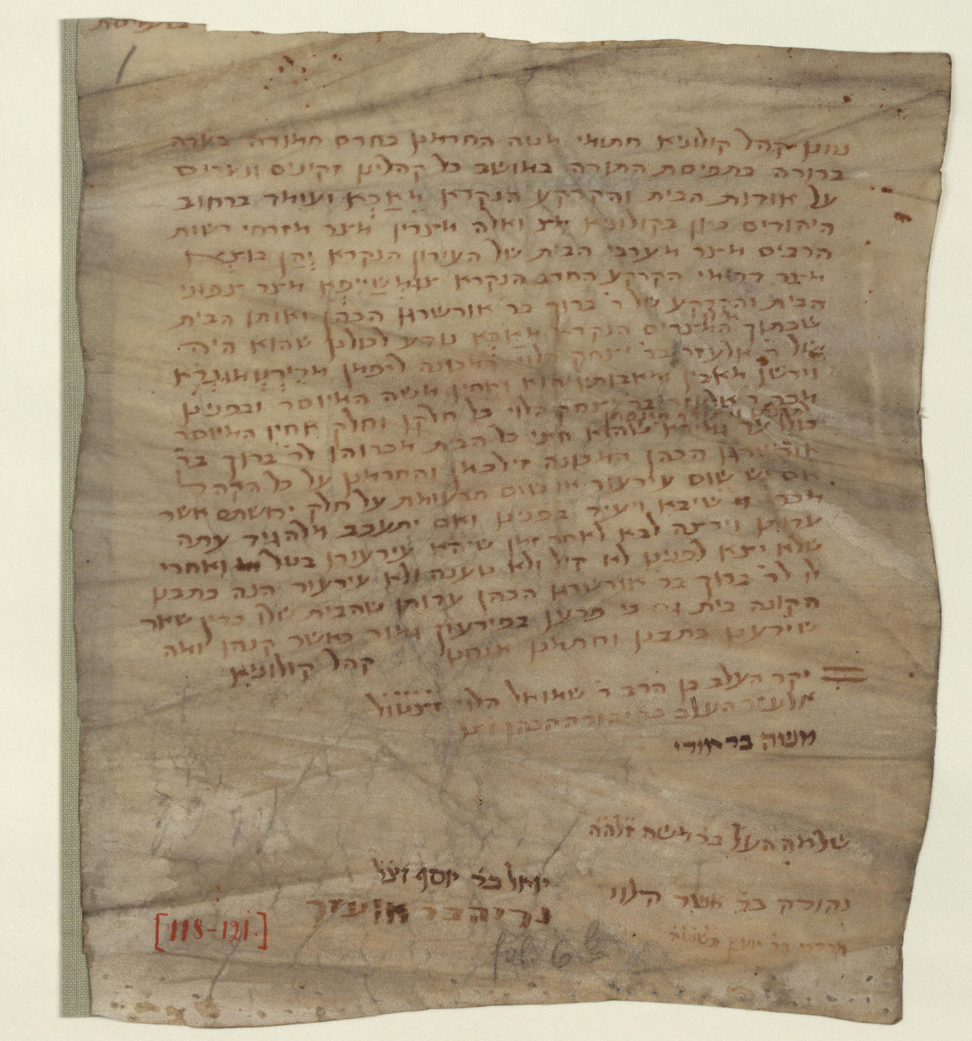 Manuscript image 1 for Folio None