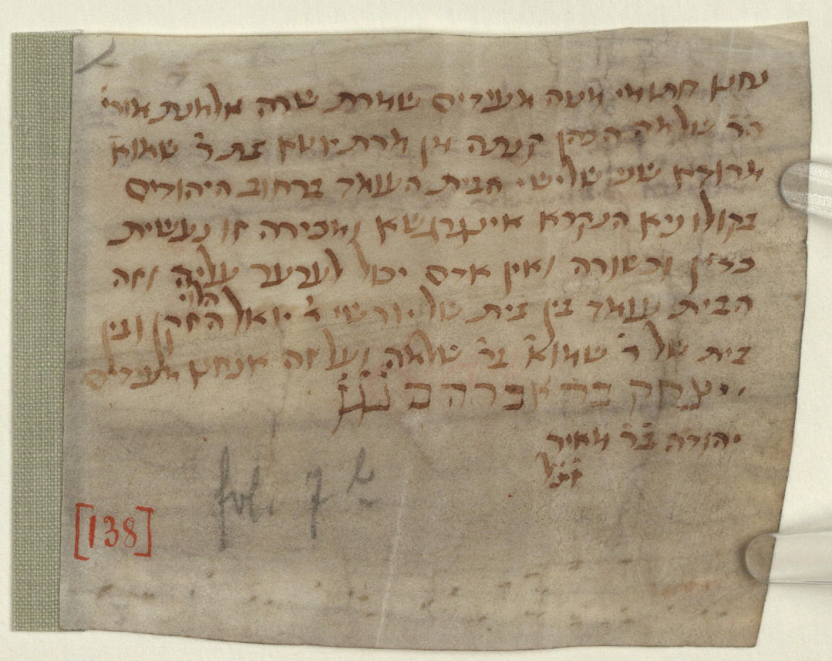 Manuscript image 1 for Folio None