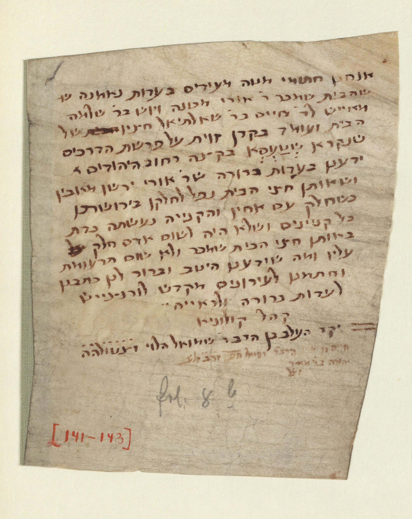 Manuscript image 1 for Folio None