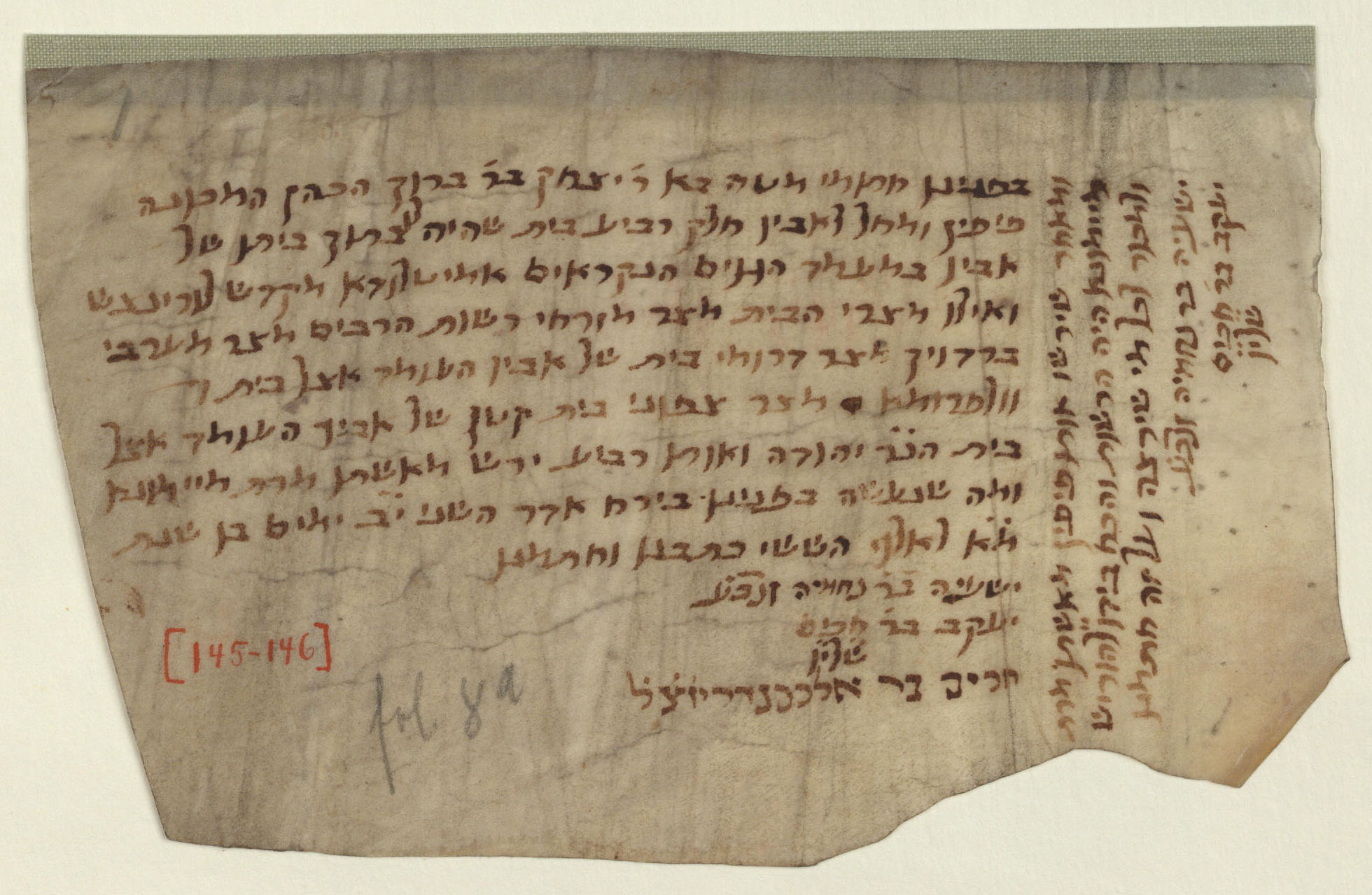 Manuscript image 1 for Folio None