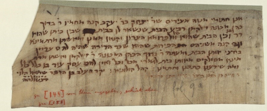 Manuscript image 1 for Folio None