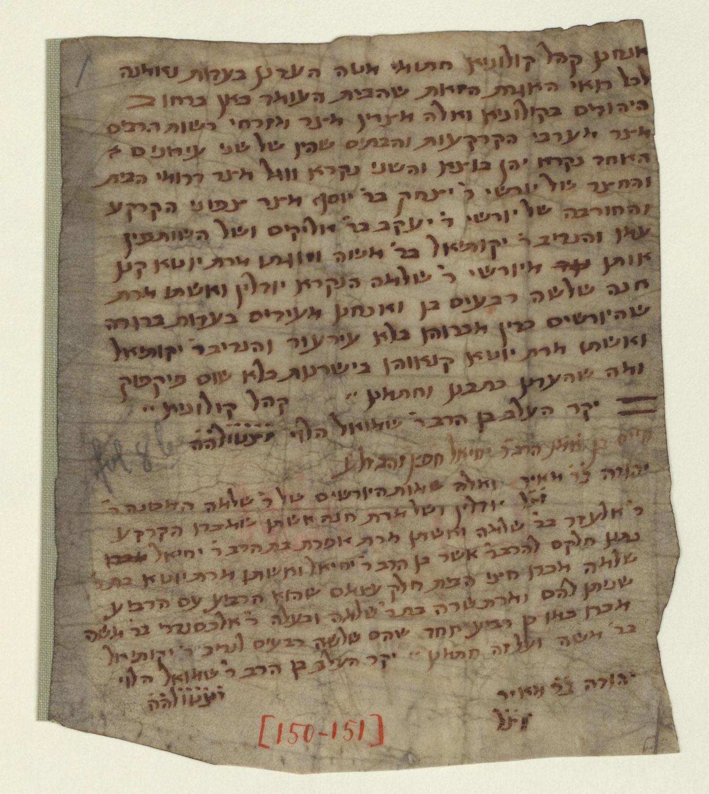 Manuscript image 1 for Folio None