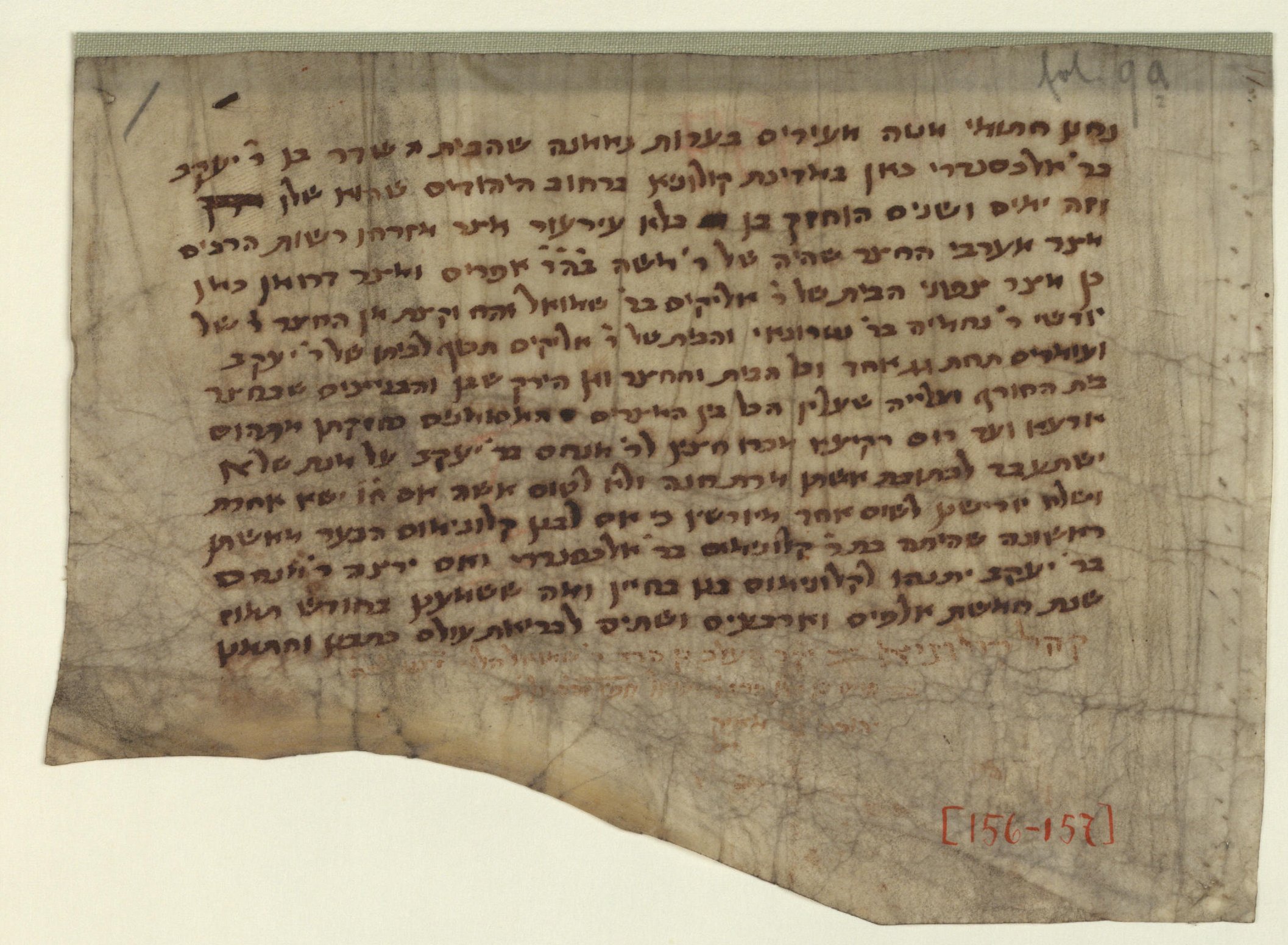 Manuscript image 1 for Folio None