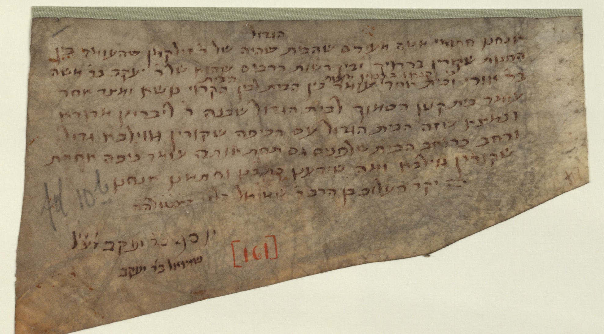 Manuscript image 1 for Folio None