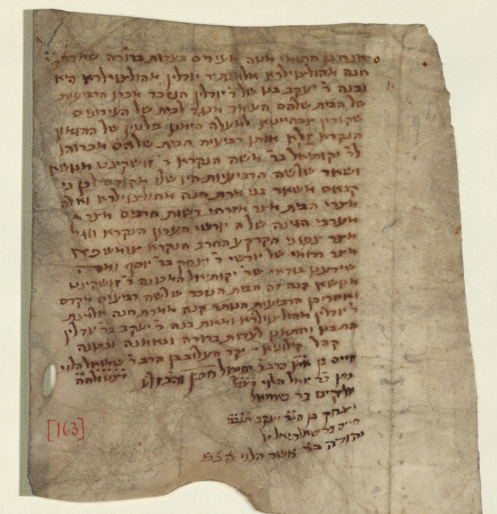 Manuscript image 1 for Folio None
