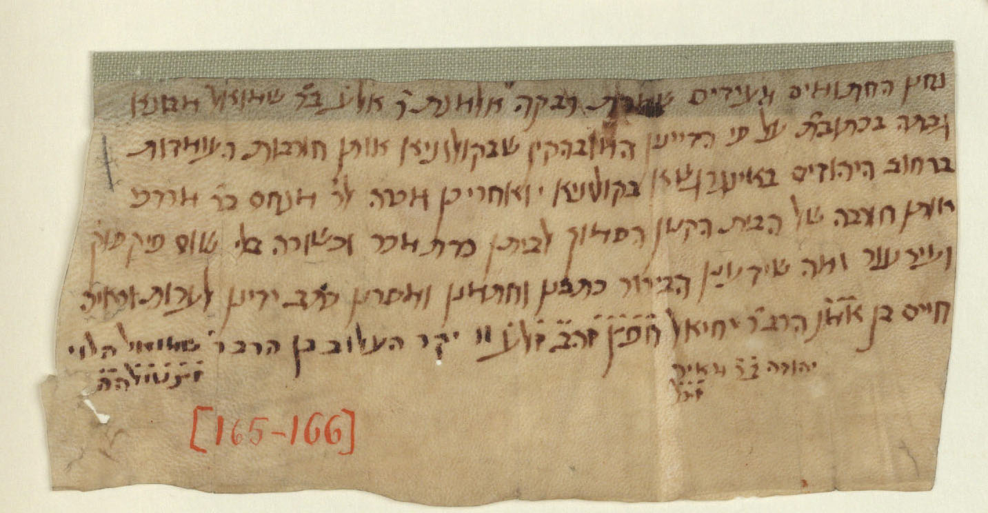 Manuscript image 1 for Folio None