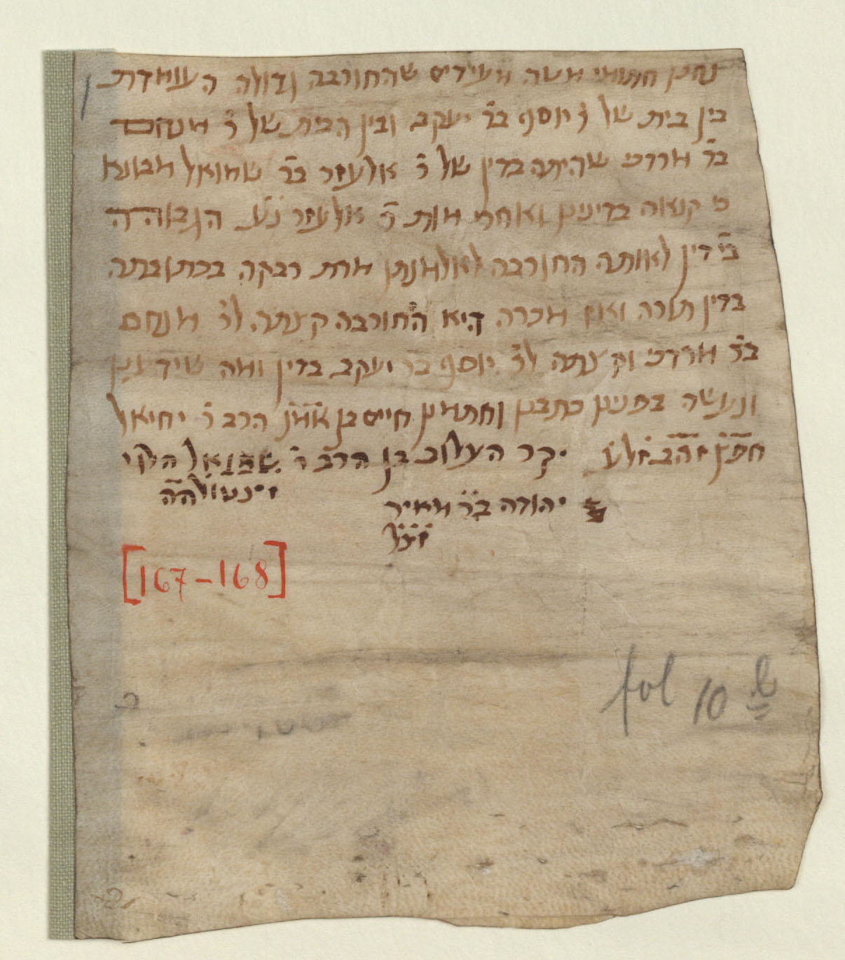 Manuscript image 1 for Folio None