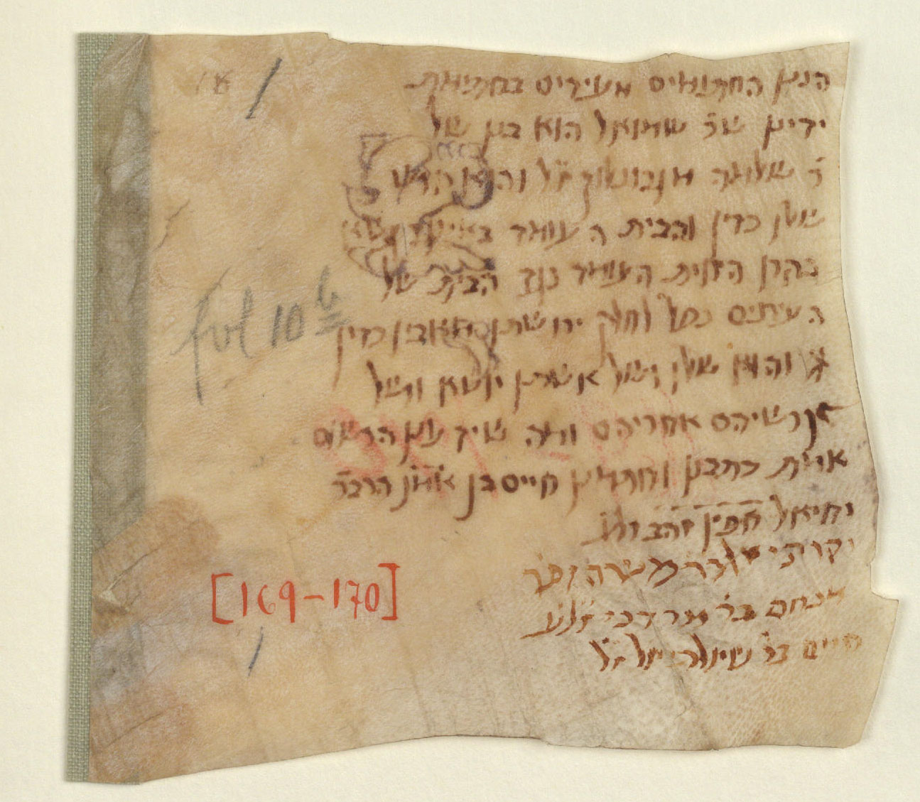 Manuscript image 1 for Folio None