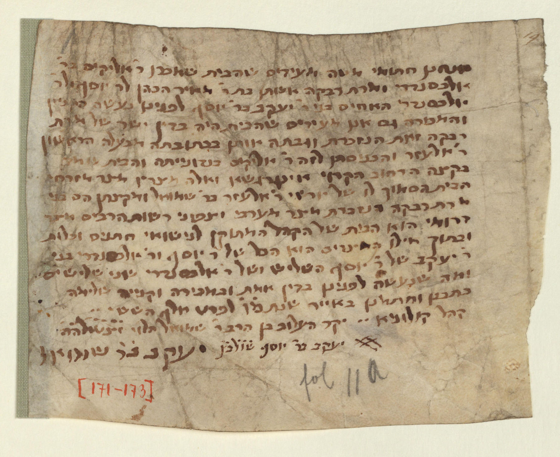 Manuscript image 1 for Folio None