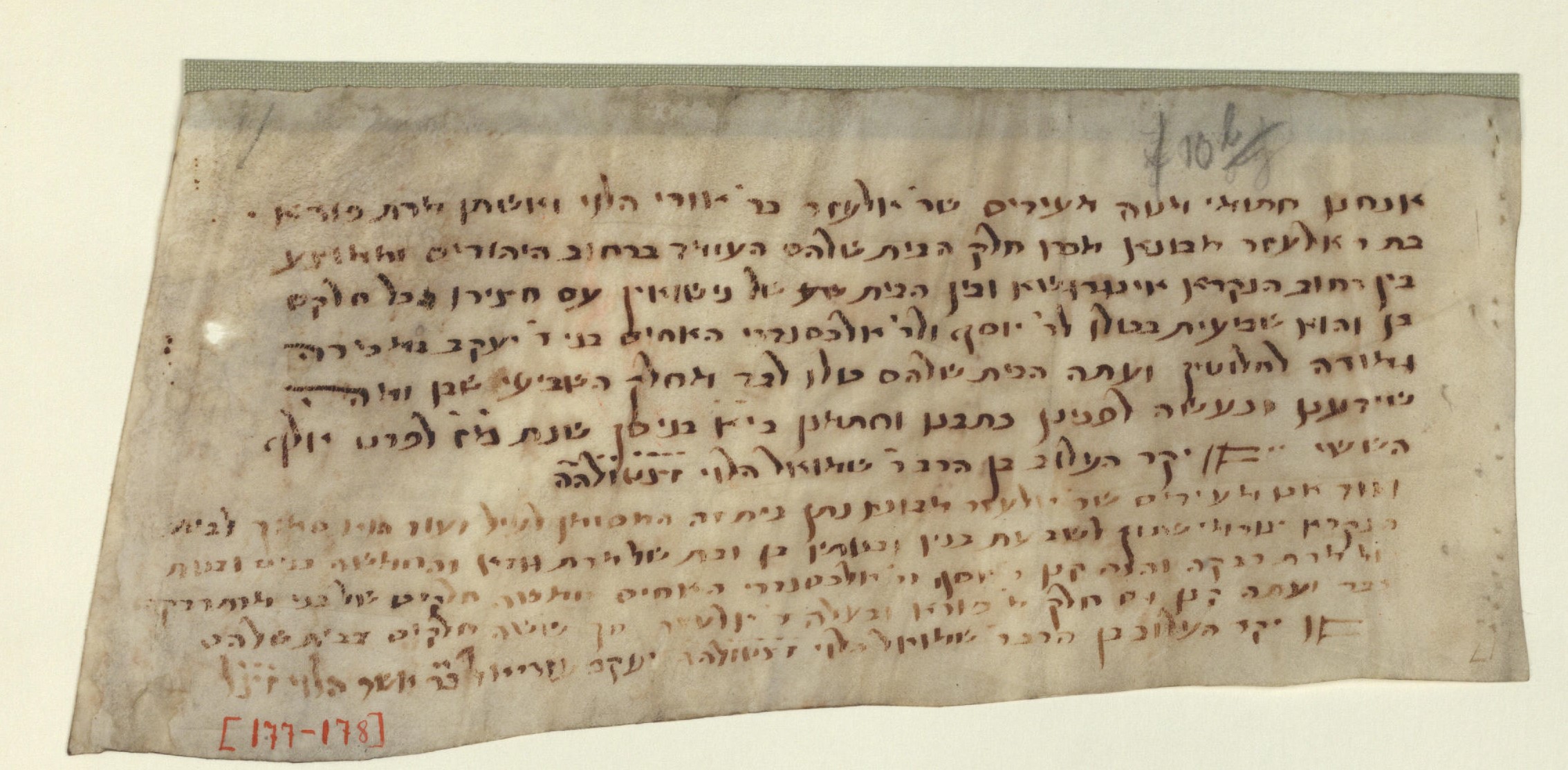 Manuscript image 1 for Folio None