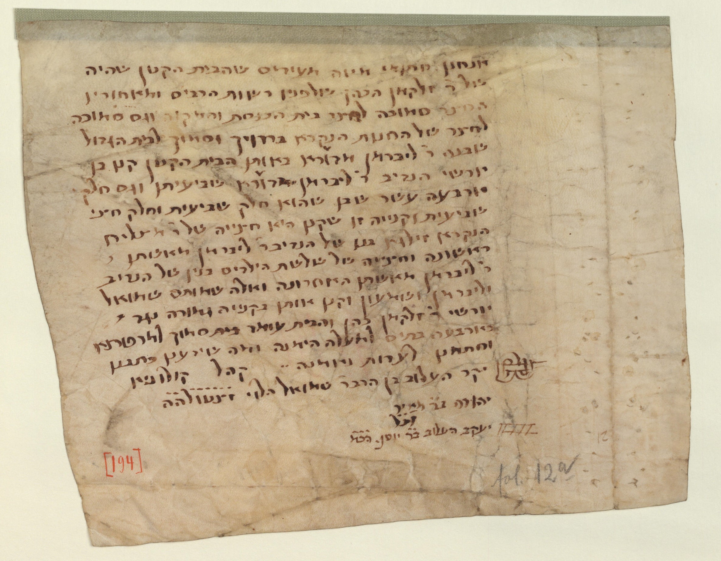 Manuscript image 1 for Folio None