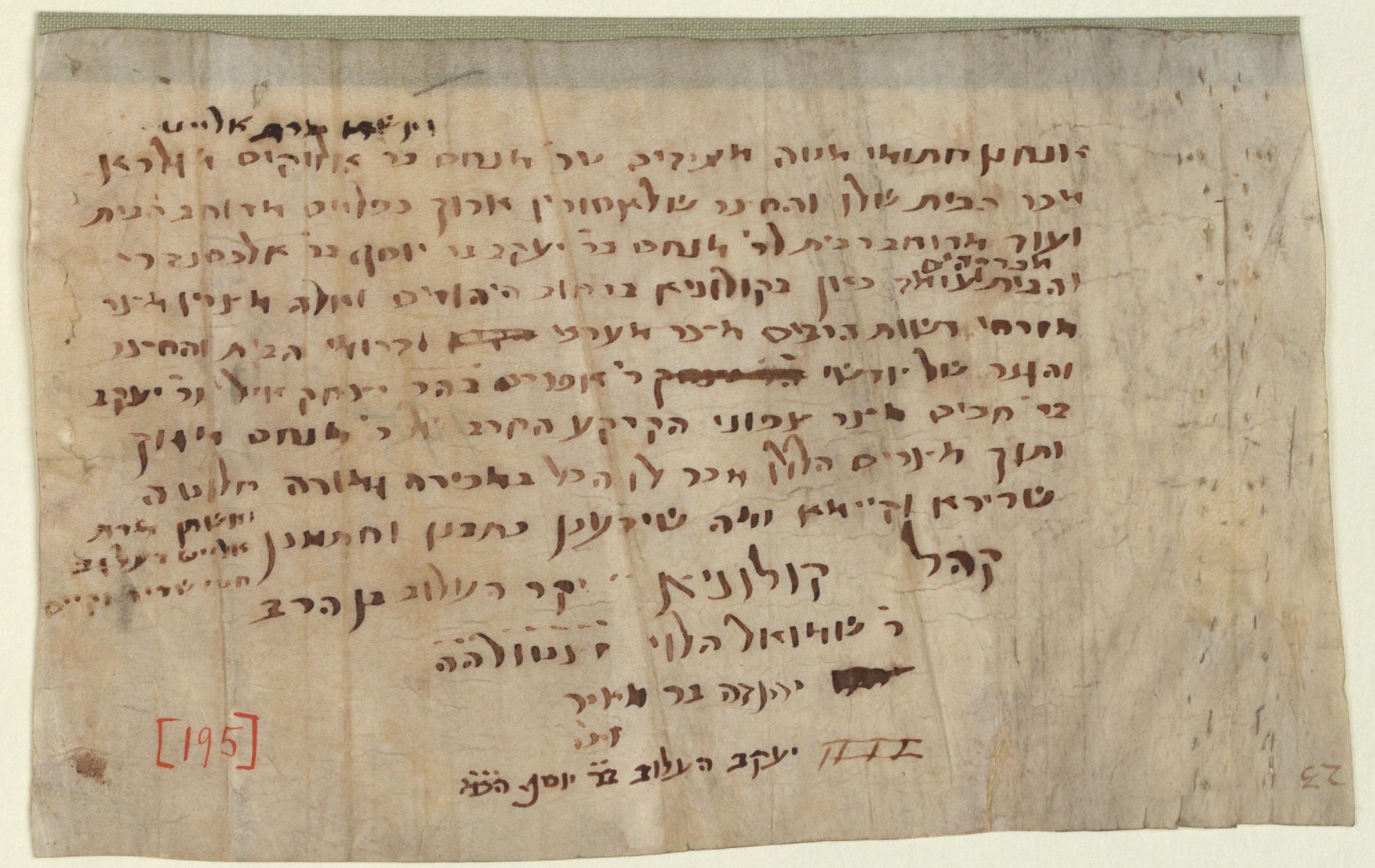 Manuscript image 1 for Folio None