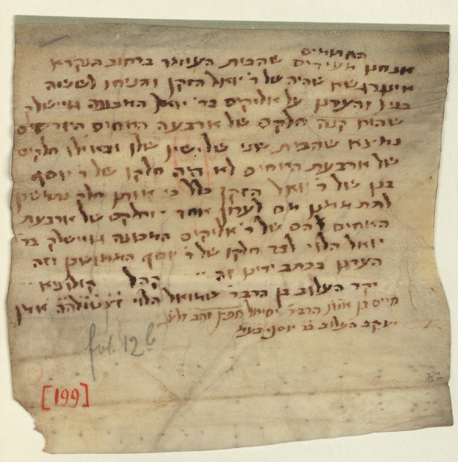 Manuscript image 1 for Folio None