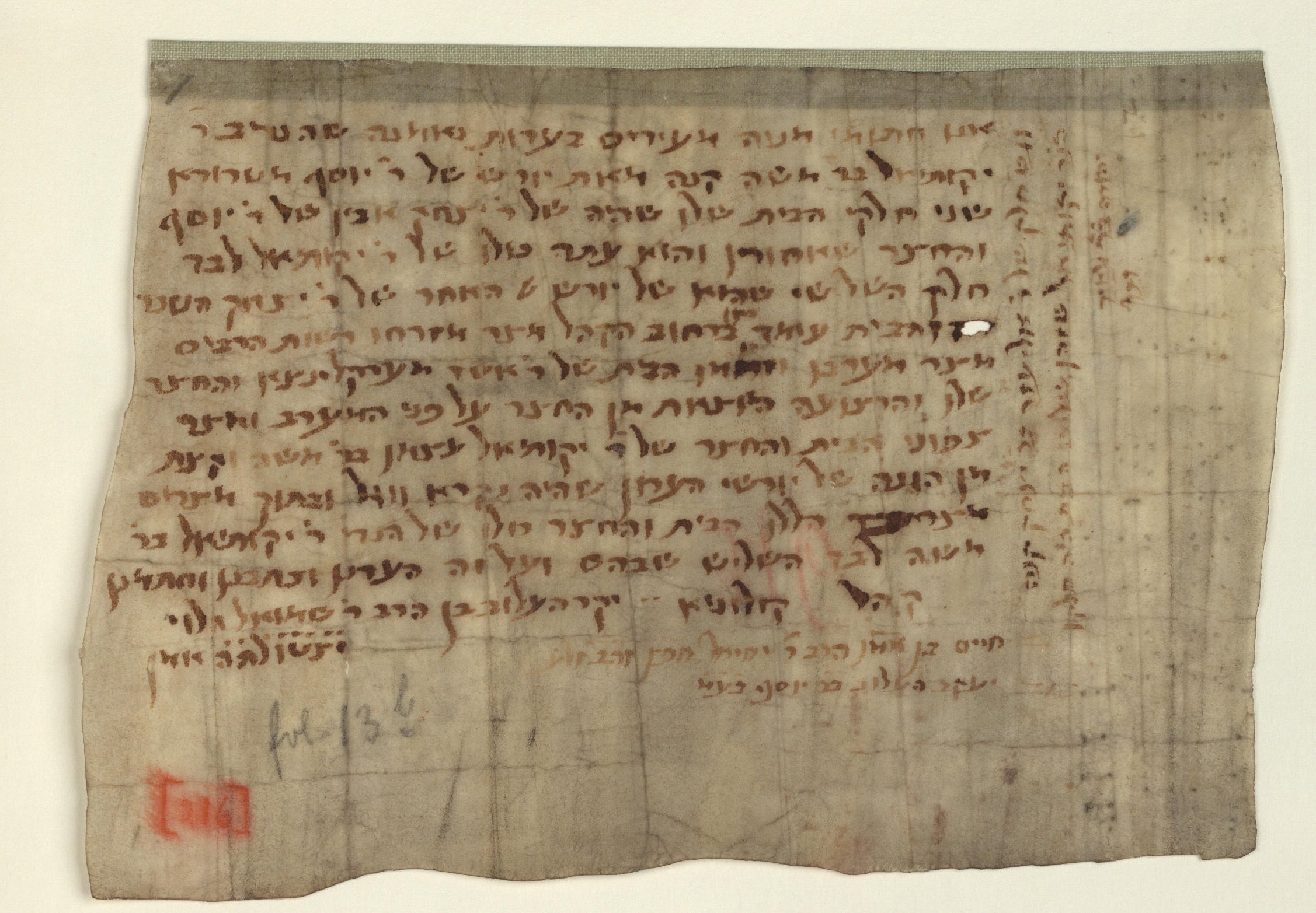 Manuscript image 1 for Folio None