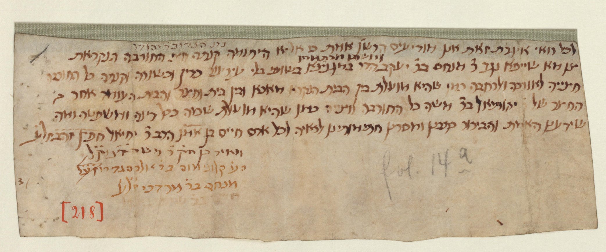 Manuscript image 1 for Folio None