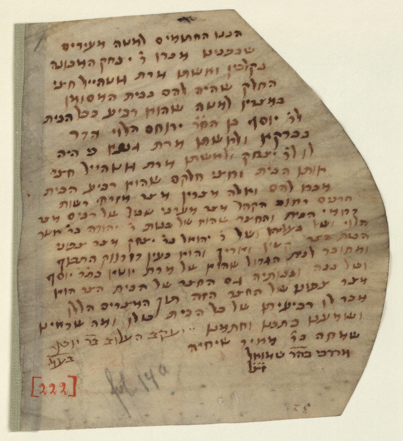 Manuscript image 1 for Folio None