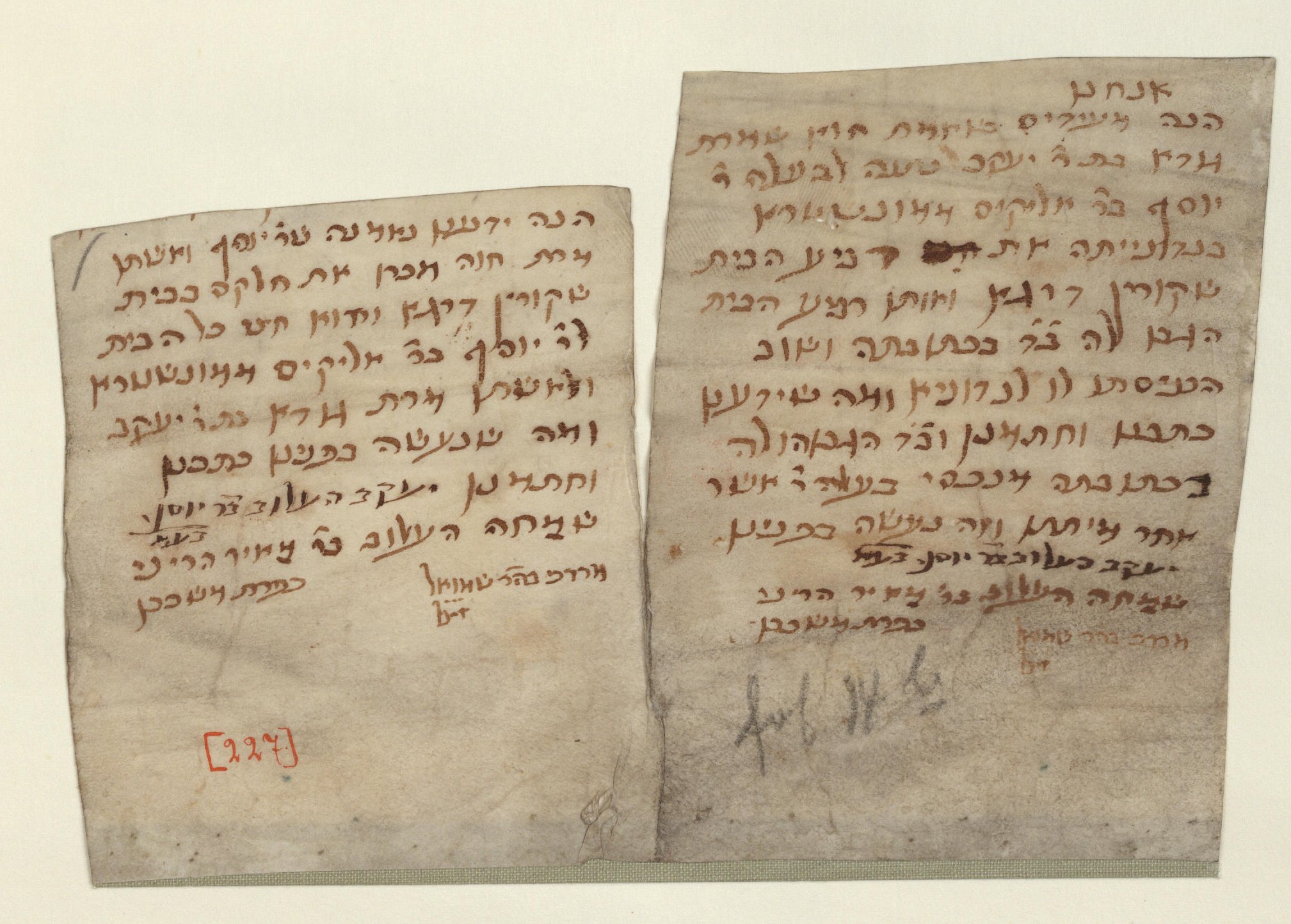 Manuscript image 1 for Folio None