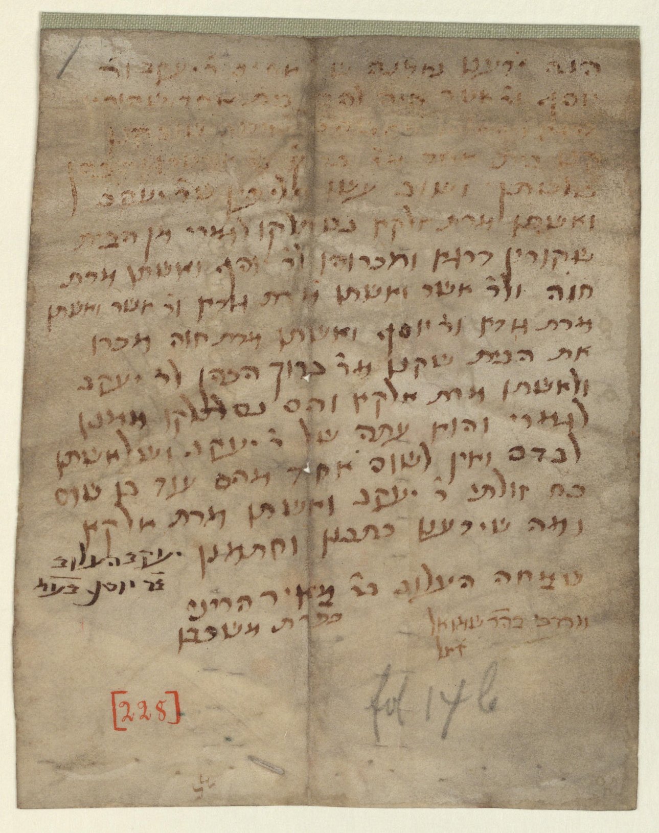 Manuscript image 1 for Folio None