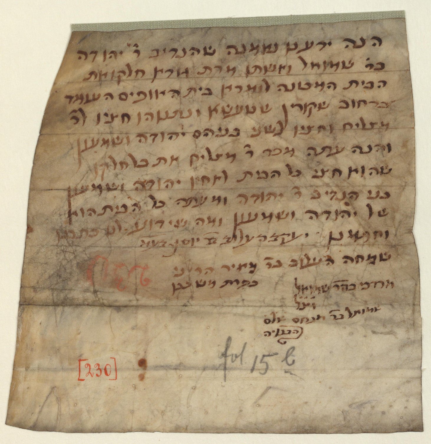 Manuscript image 1 for Folio None