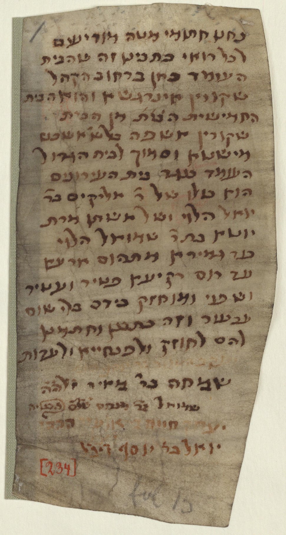 Manuscript image 1 for Folio None