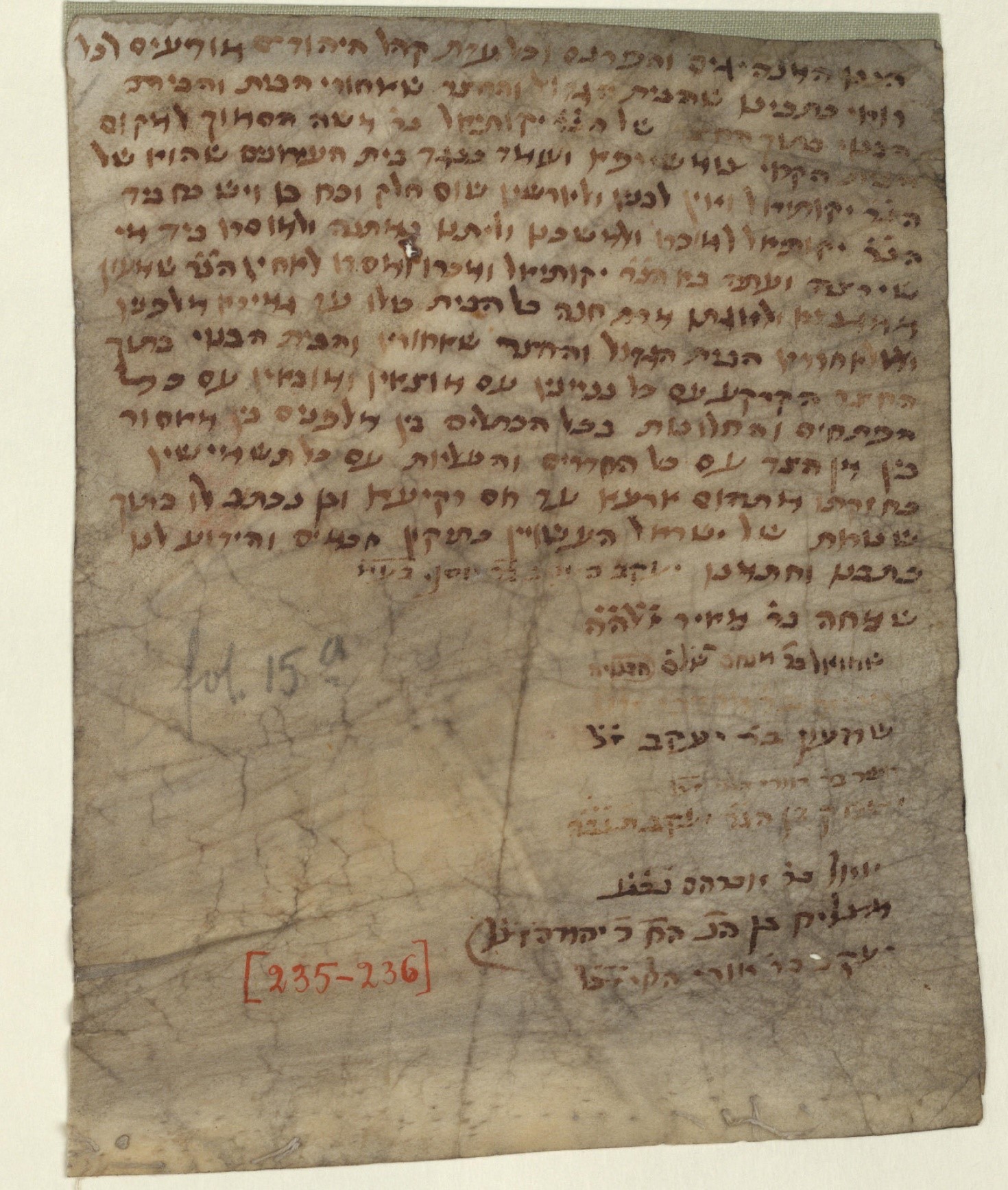 Manuscript image 1 for Folio None