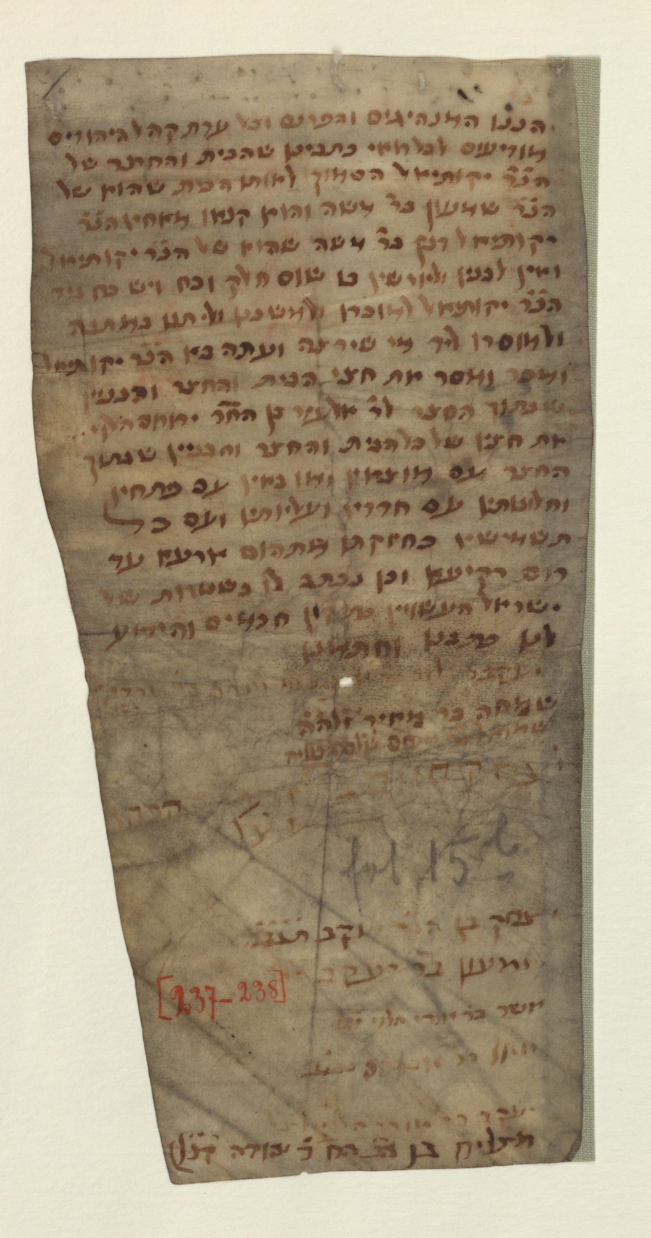 Manuscript image 1 for Folio None
