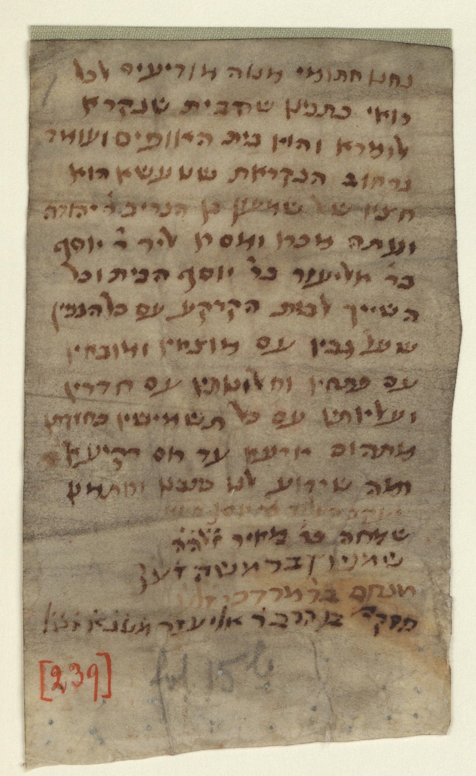 Manuscript image 1 for Folio None