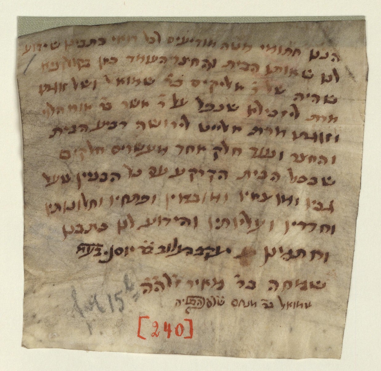 Manuscript image 1 for Folio None