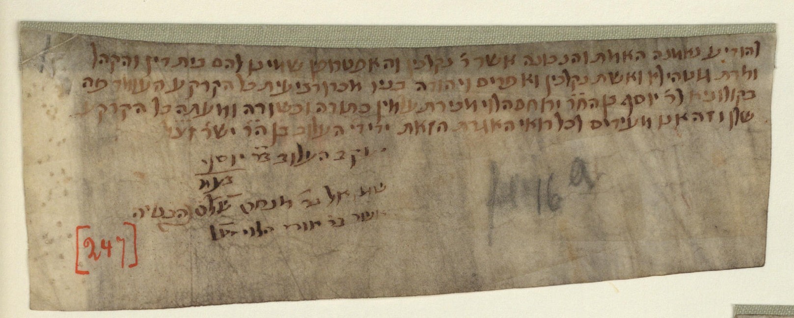 Manuscript image 1 for Folio None