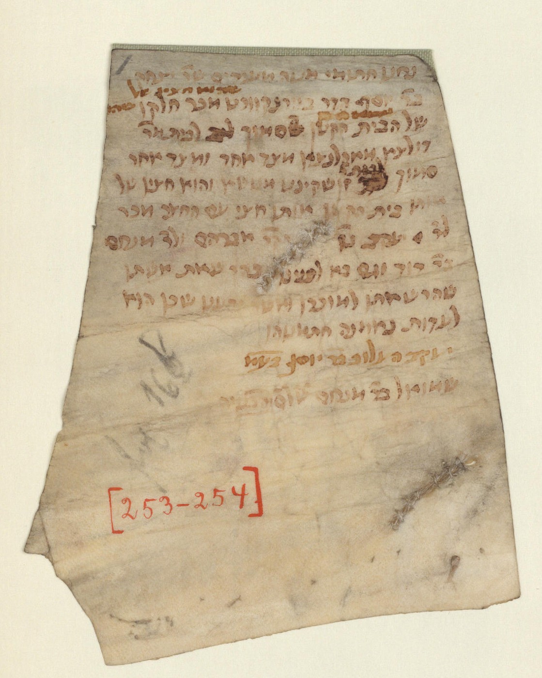 Manuscript image 1 for Folio None