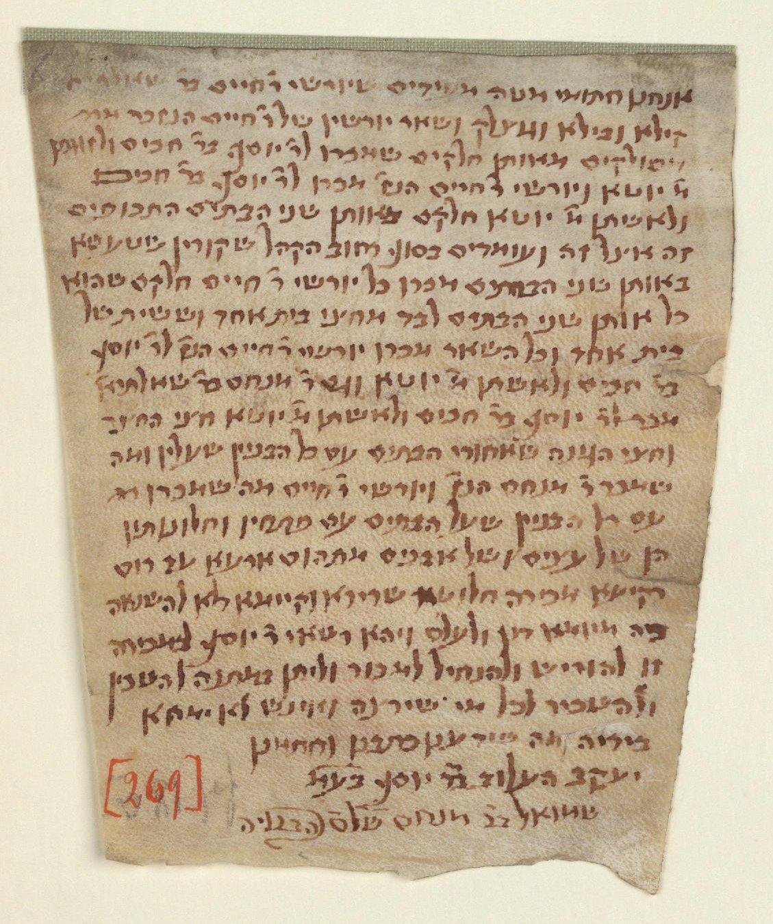Manuscript image 1 for Folio None
