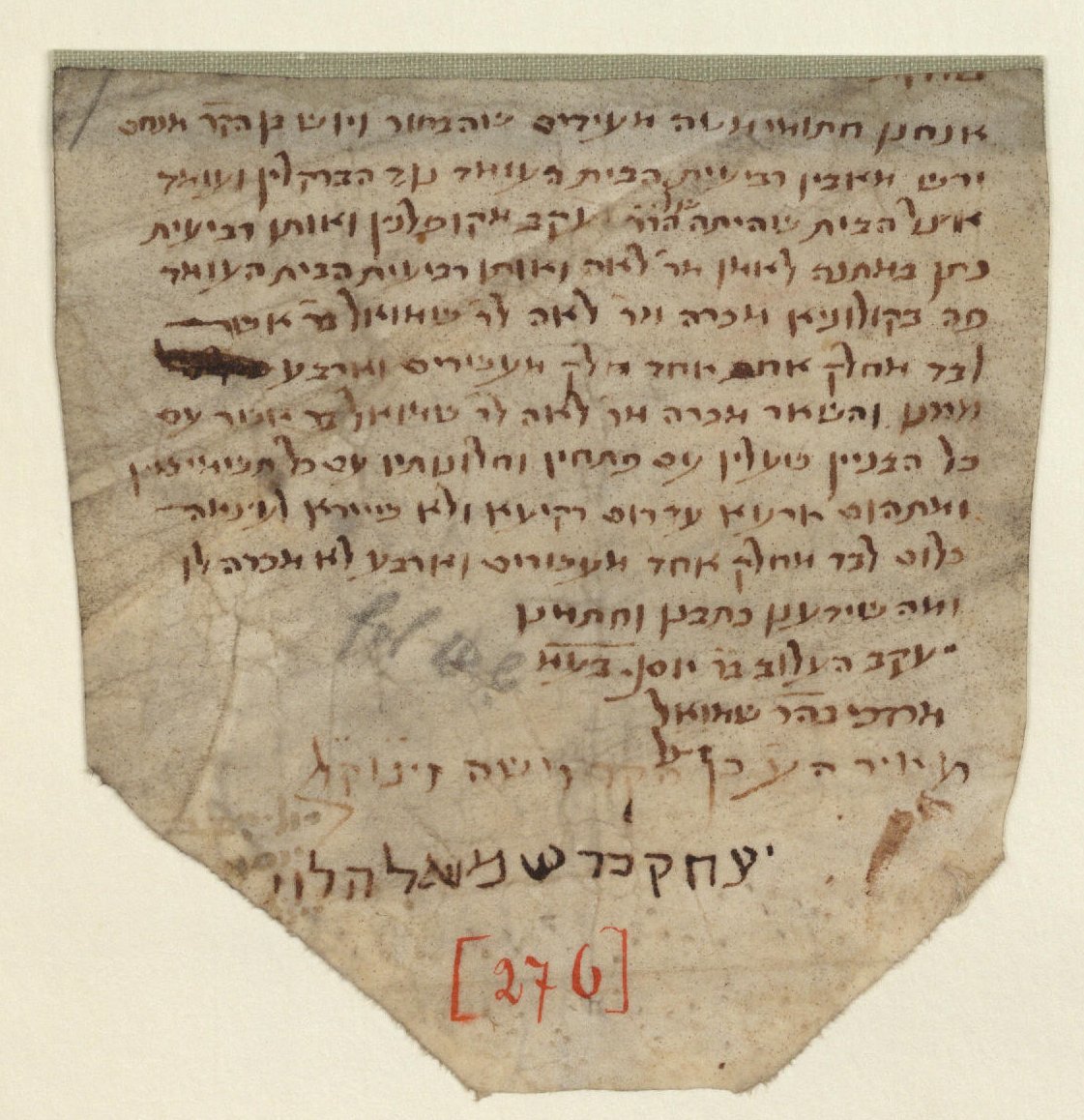 Manuscript image 1 for Folio None