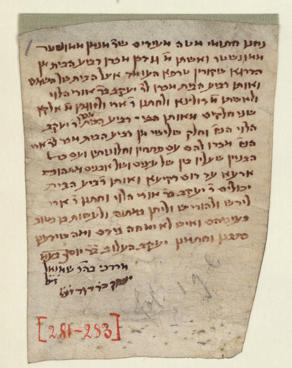 Manuscript image 1 for Folio None
