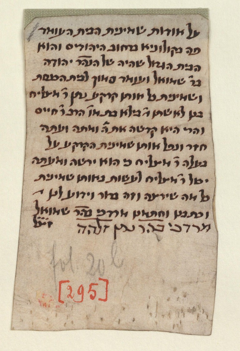 Manuscript image 1 for Folio None