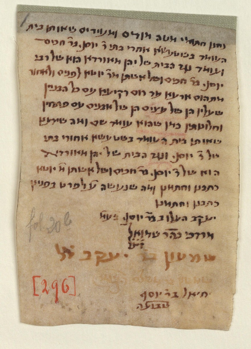 Manuscript image 1 for Folio None