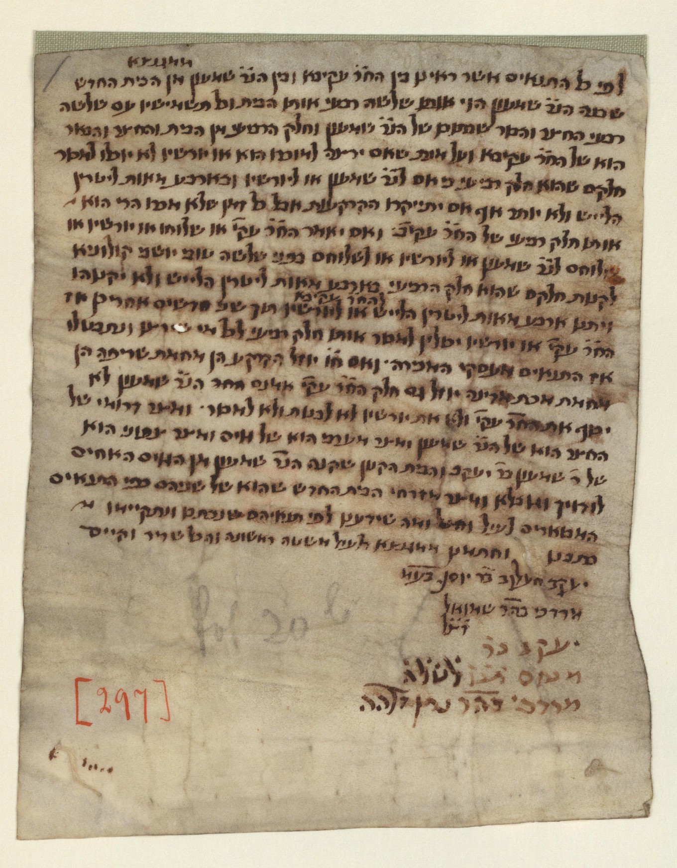 Manuscript image 1 for Folio None