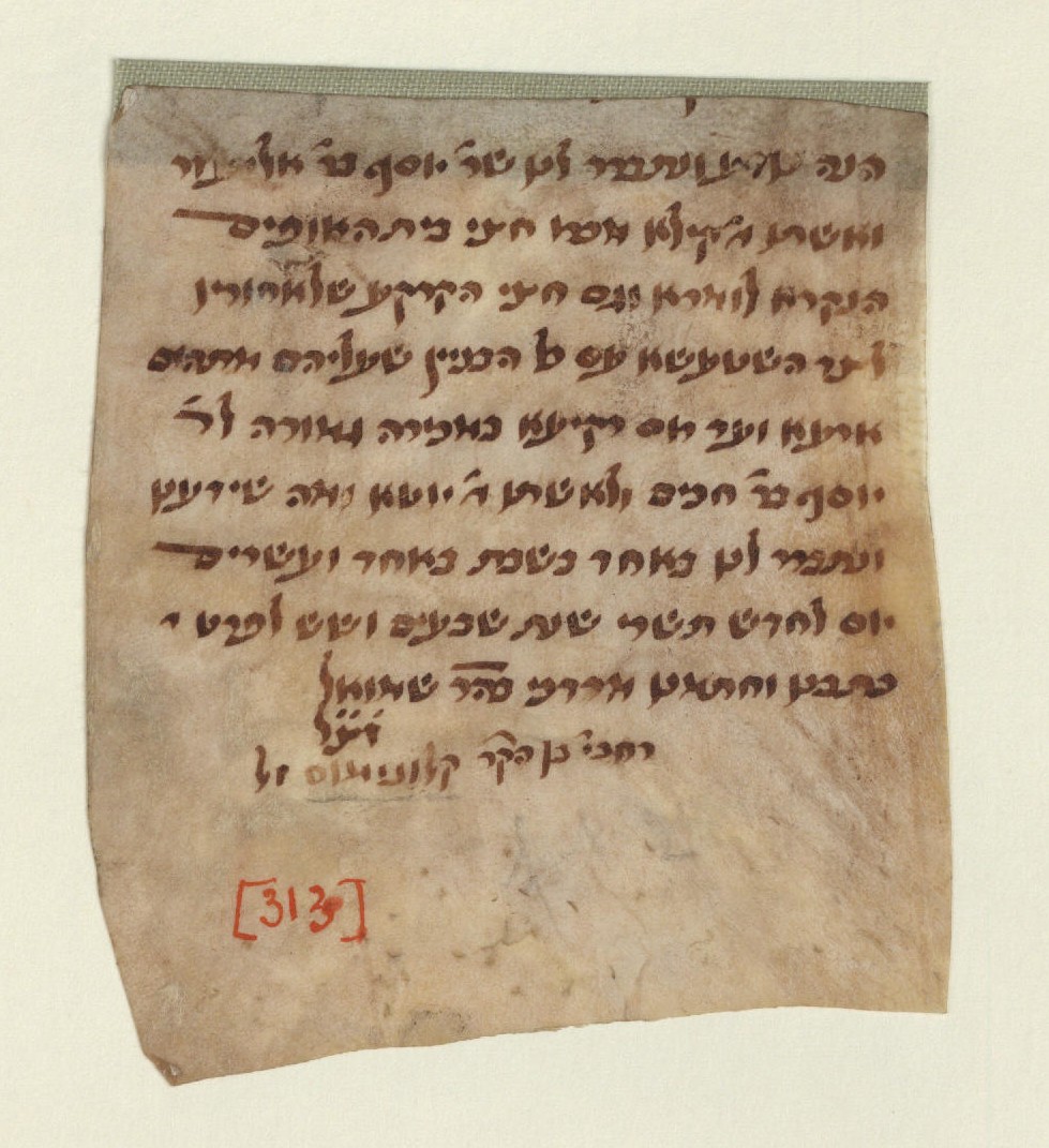 Manuscript image 1 for Folio None
