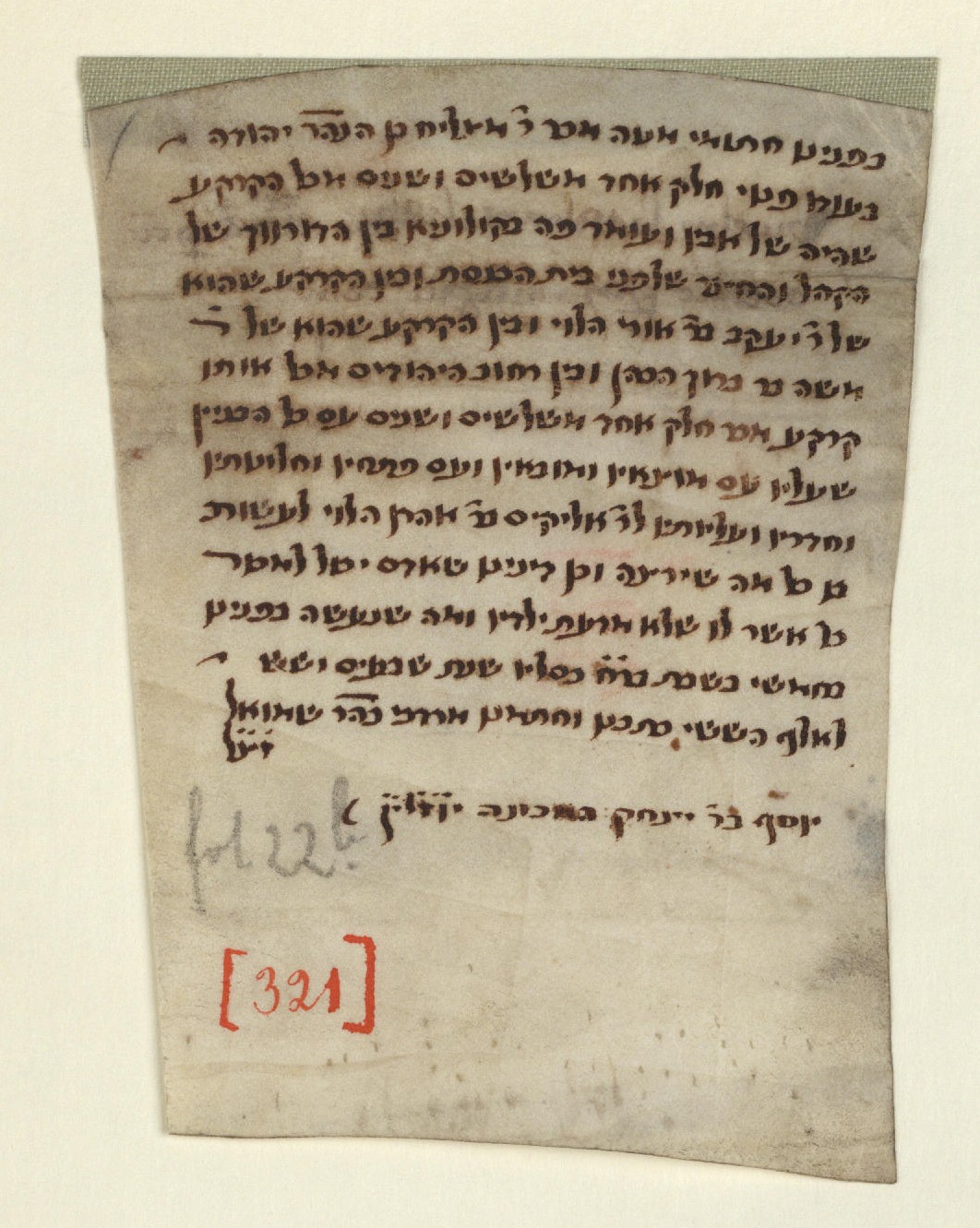 Manuscript image 1 for Folio None