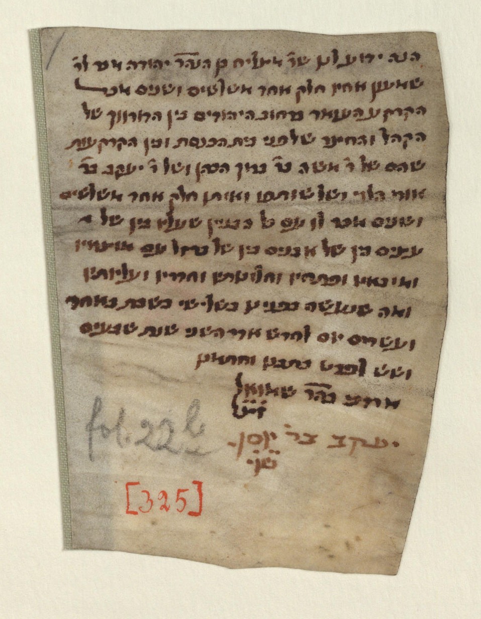 Manuscript image 1 for Folio None
