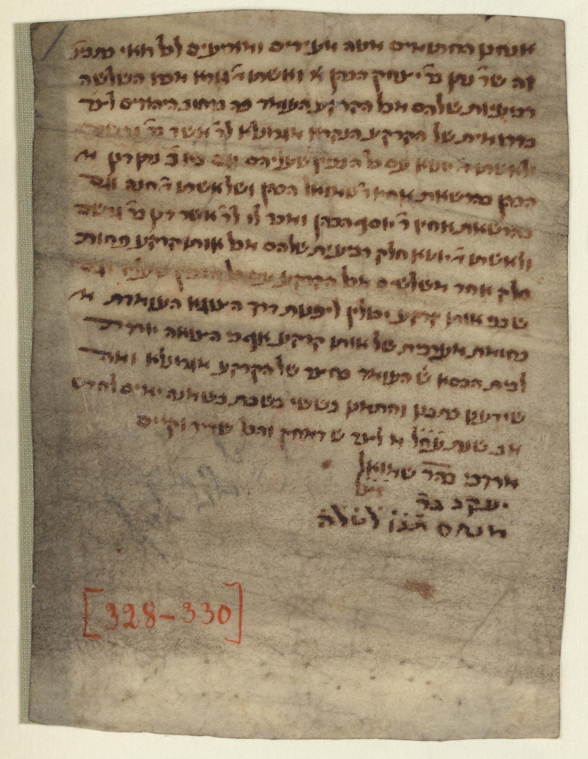 Manuscript image 1 for Folio None