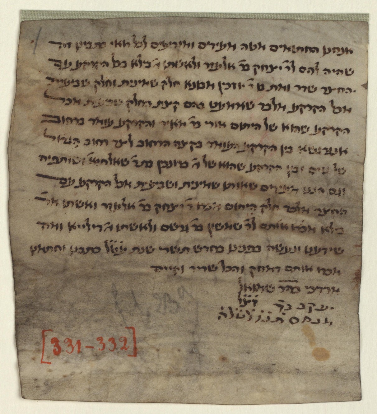 Manuscript image 1 for Folio None