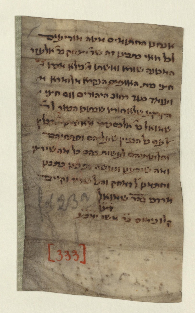 Manuscript image 1 for Folio None
