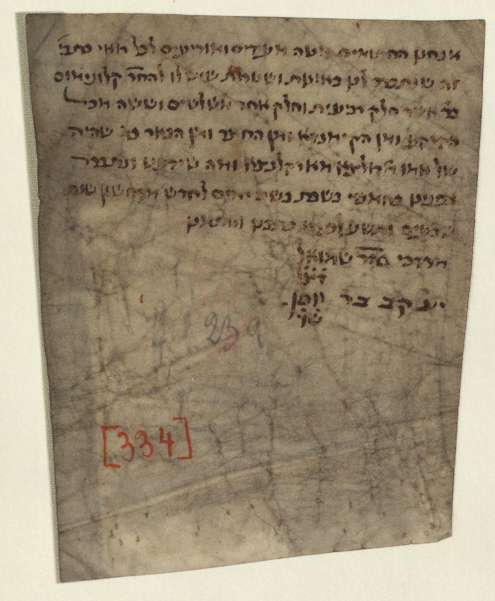 Manuscript image 1 for Folio None