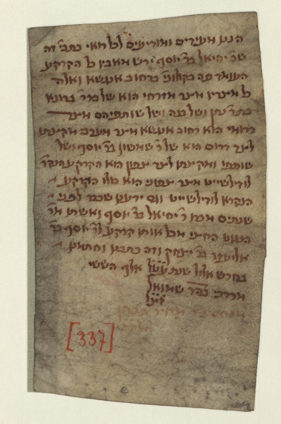 Manuscript image 1 for Folio None