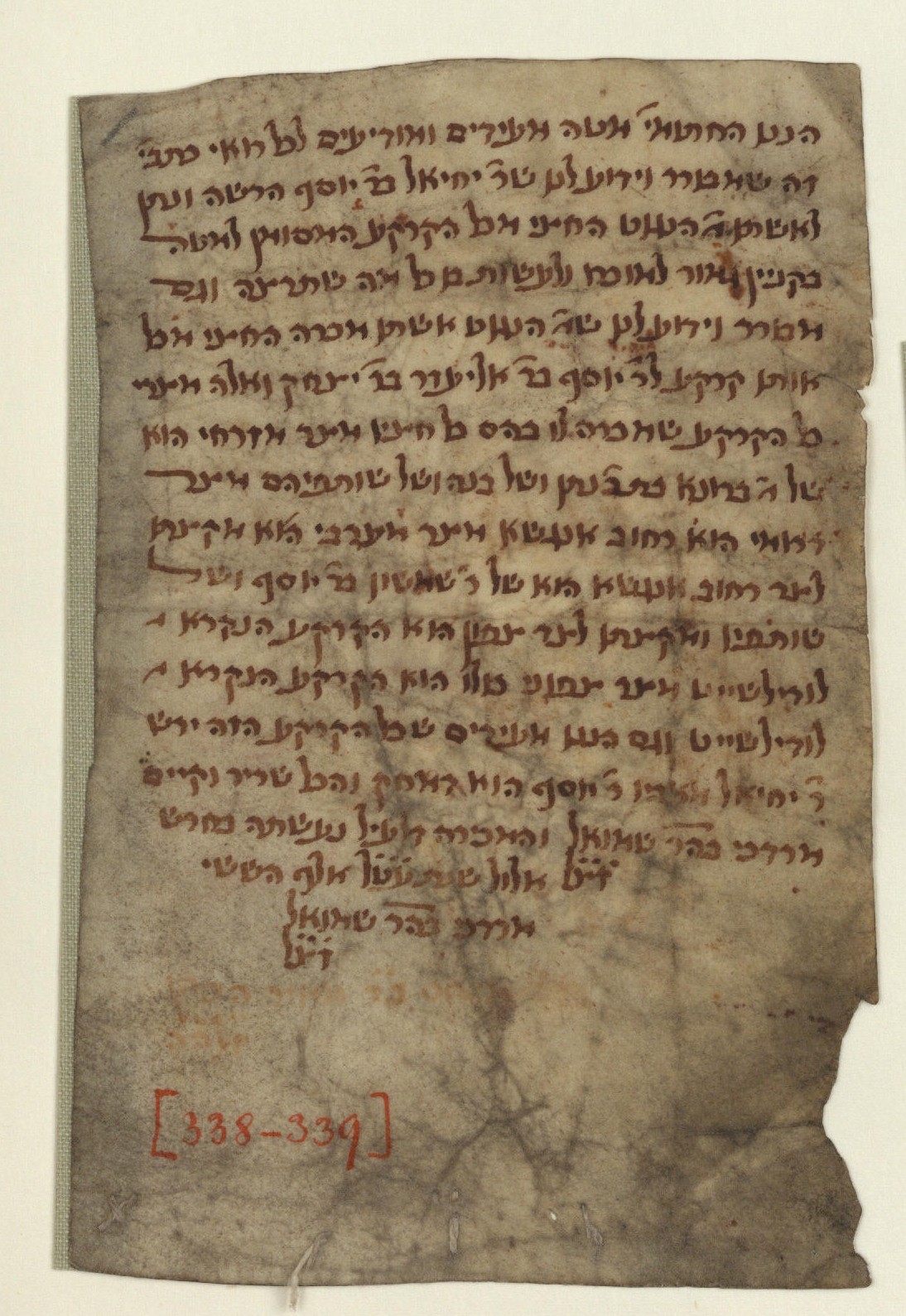 Manuscript image 1 for Folio None