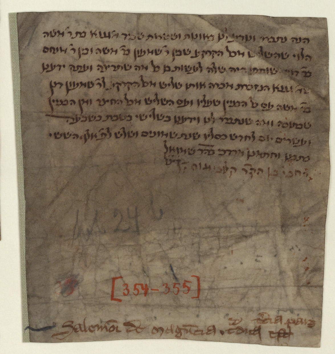 Manuscript image 1 for Folio None