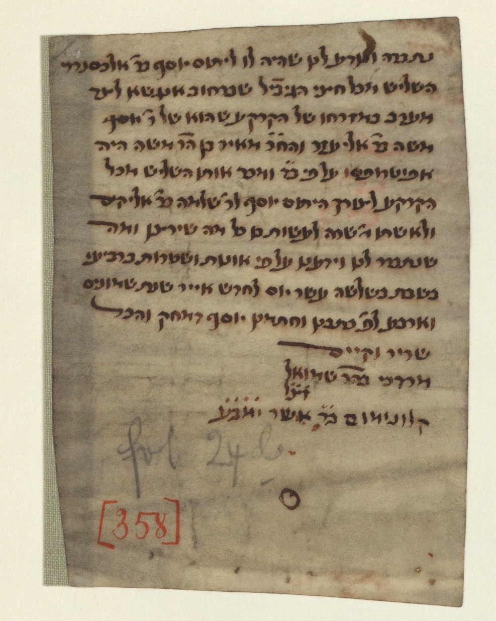 Manuscript image 1 for Folio None